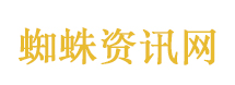 妻子的救赎
